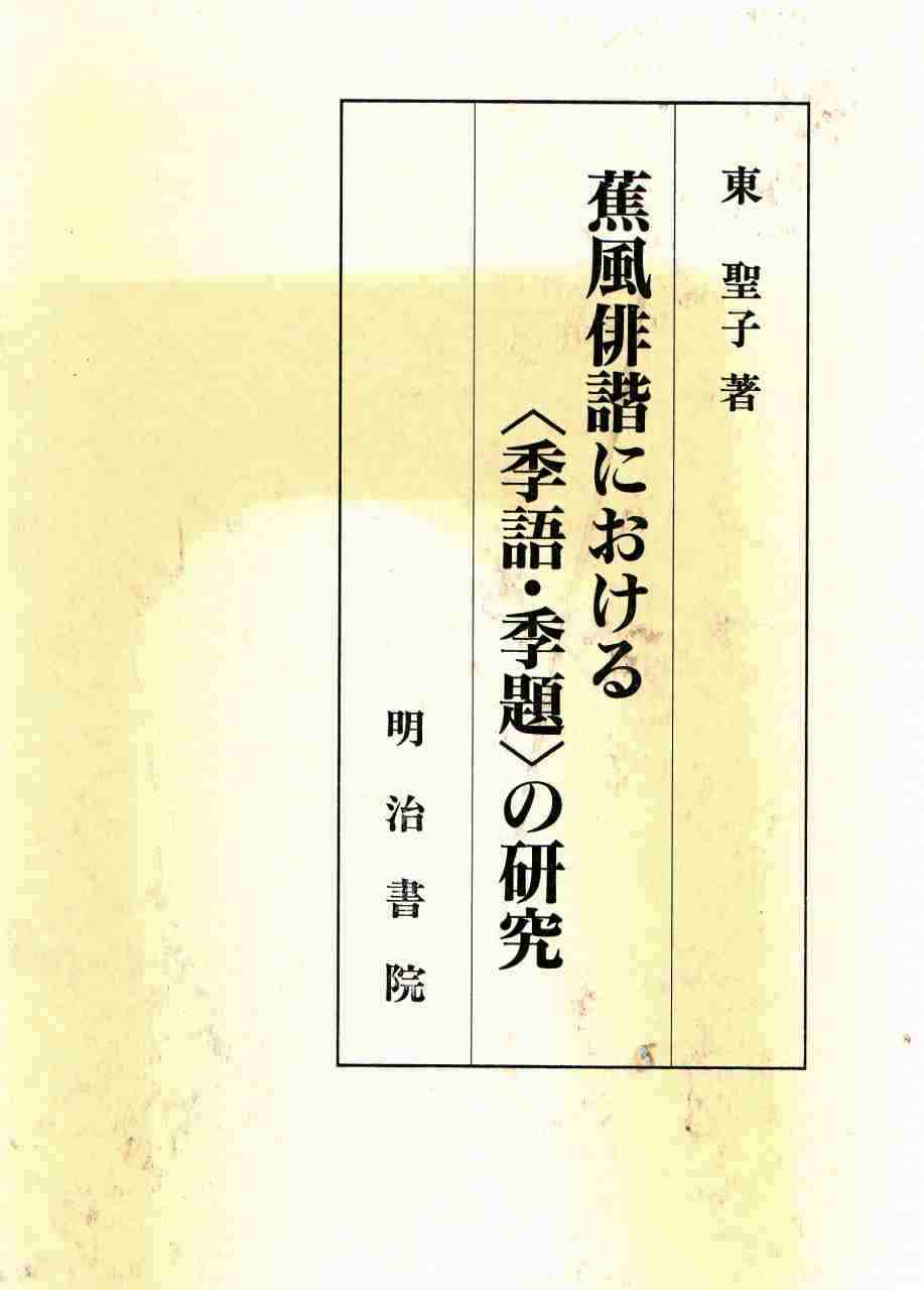 07azuma01.jpg (40686 �o�C�g)