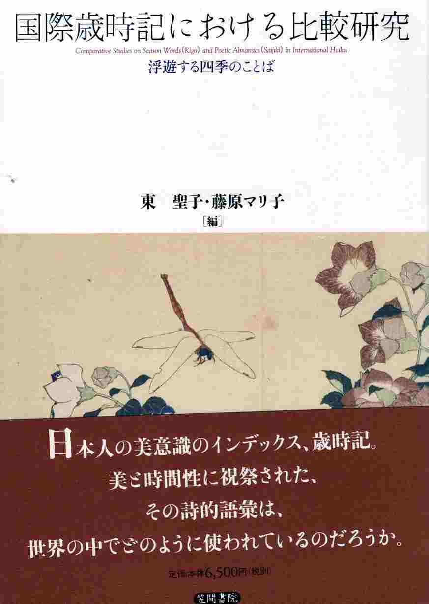 07azuma02.jpg (39419 �o�C�g)