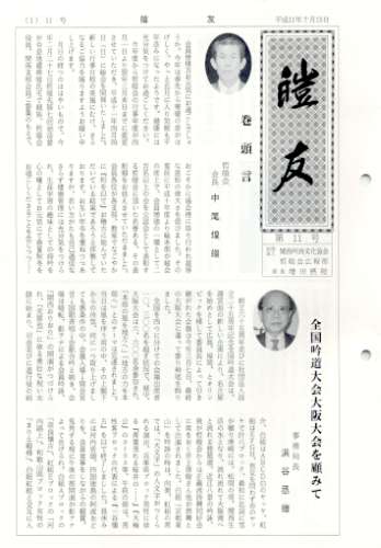 91014ka.JPG (23732 �o�C�g)