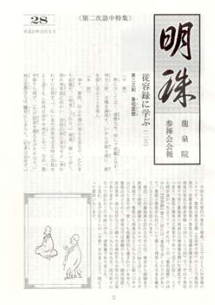 91014ob.JPG (15639 �o�C�g)