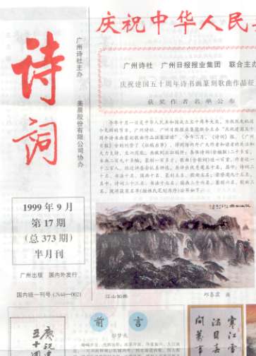 91016si.JPG (24885 �o�C�g)