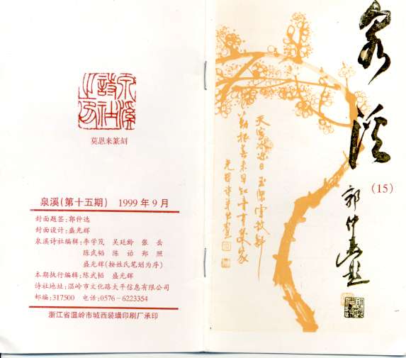 91112rigakumo.jpg (28130 �o�C�g)