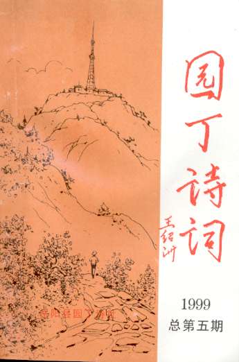 91201hou.JPG (23213 �o�C�g)