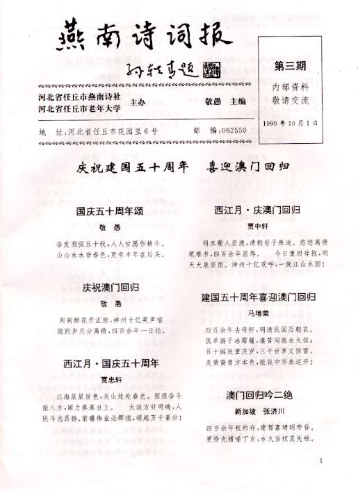 120122keigu.JPG (40627 �o�C�g)