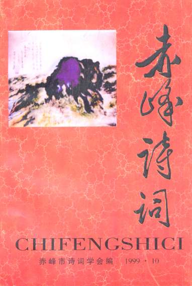 120122sekihou10.JPG (27934 �o�C�g)