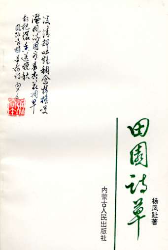 120122youhousi.JPG (13687 �o�C�g)