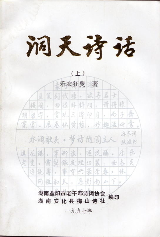 02doutensiwa.jpg (46376 �o�C�g)