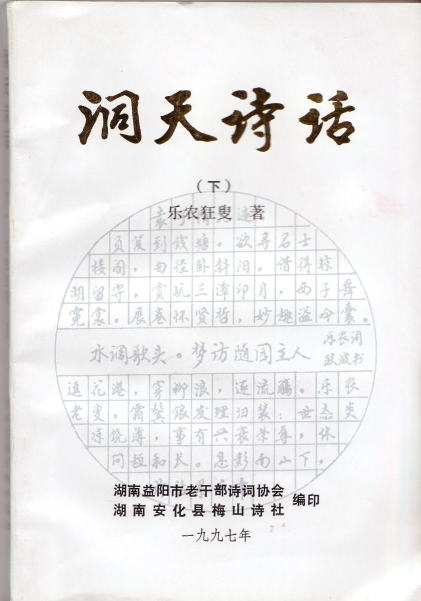 501doutensita.jpg (32316 �o�C�g)