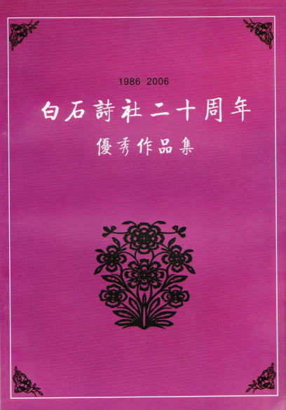 501hakusekiaka.jpg (36148 �o�C�g)