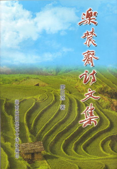 501rakusinsai.jpg (46787 �o�C�g)