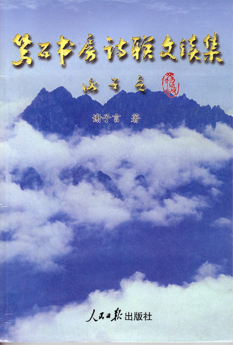 70516siya.jpg (2677997 �o�C�g)