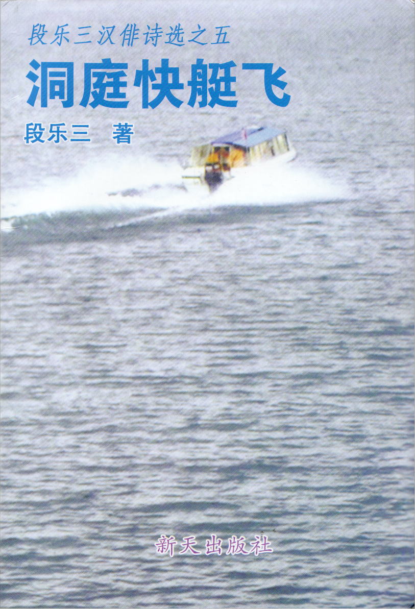 70701danraku.jpg (166760 バイト)