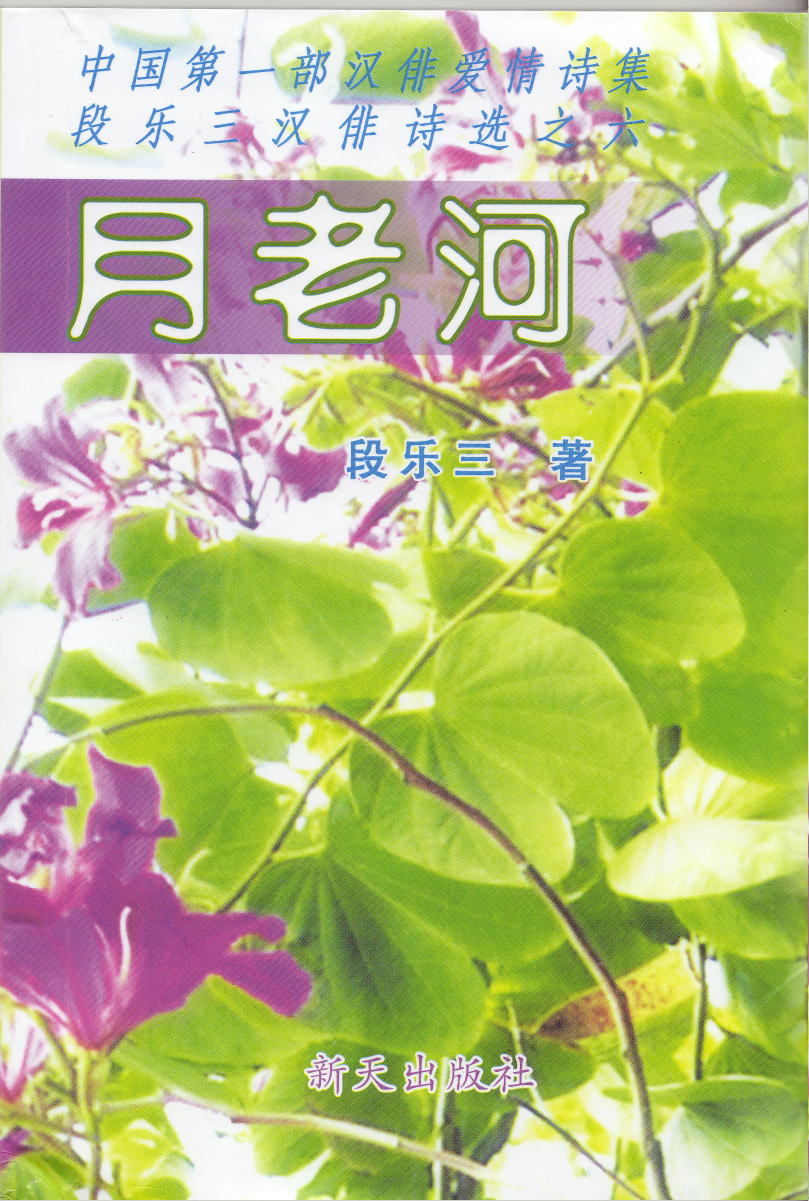 70702danraku.jpg (195410 バイト)