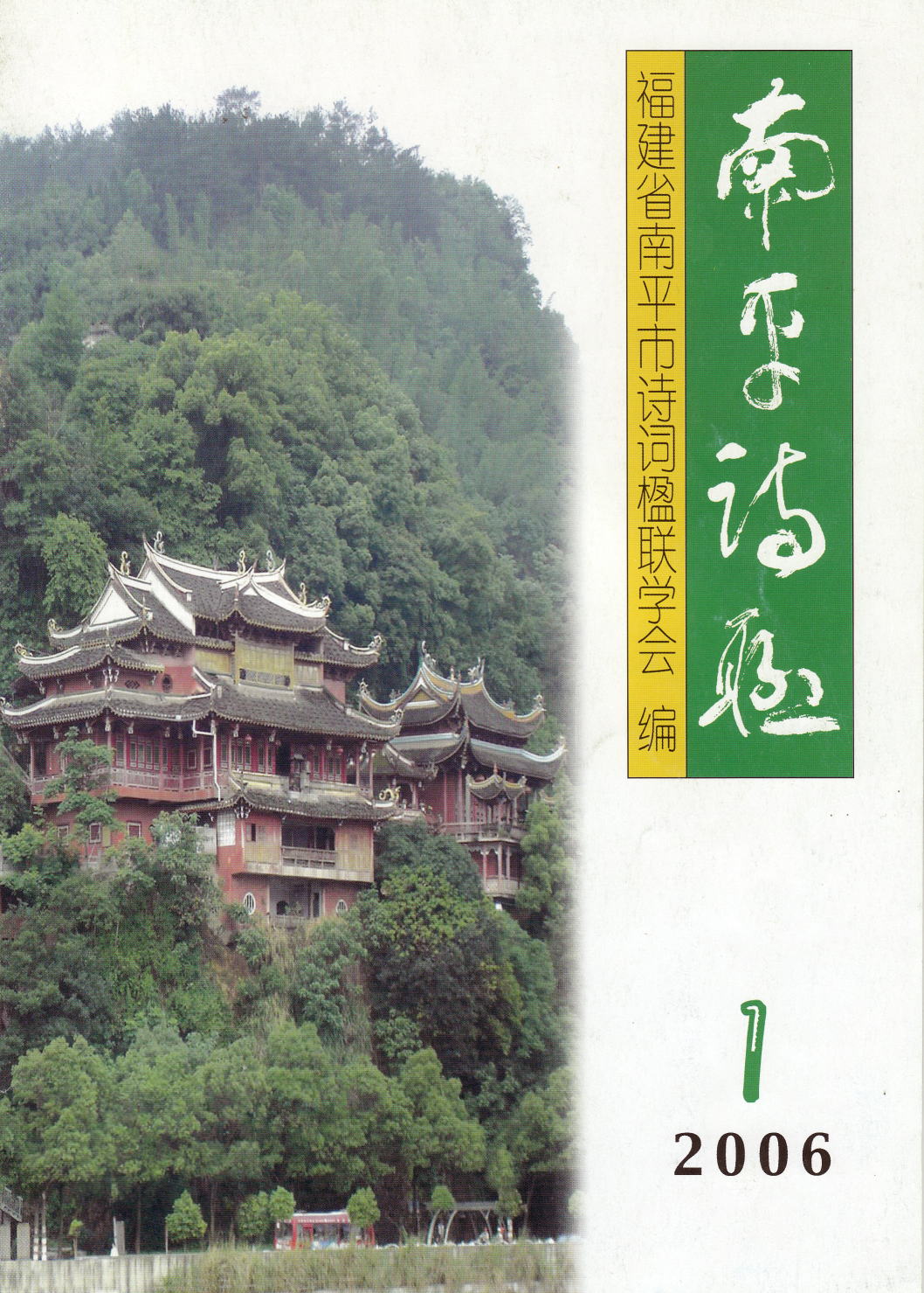 70704tingaku.jpg (298754 バイト)