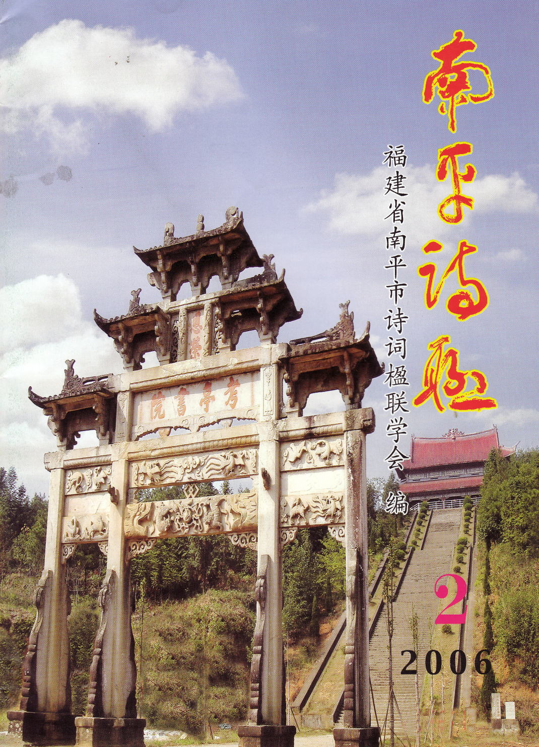 70705tingaku.jpg (432142 バイト)