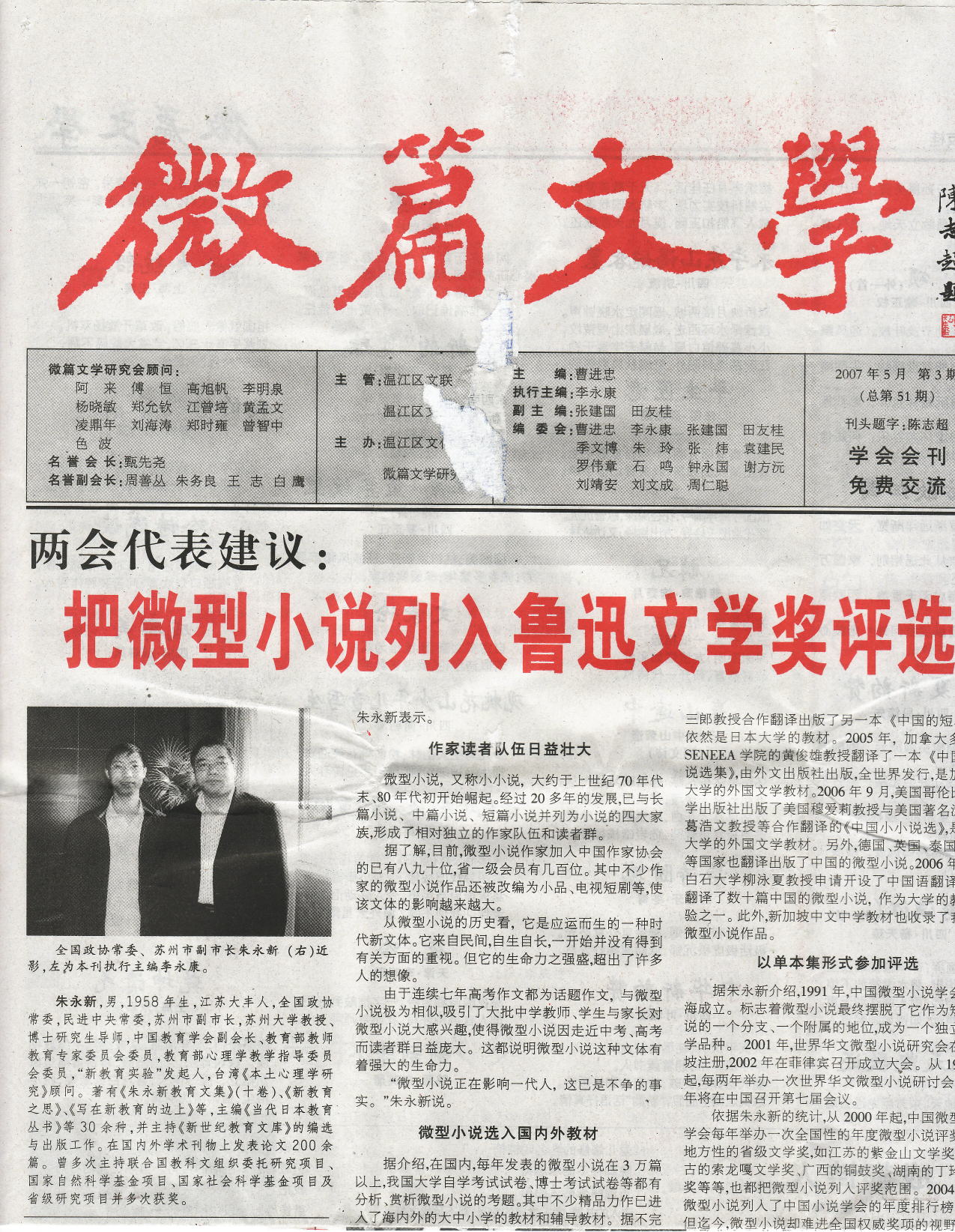 7078bihen.jpg (528089 バイト)