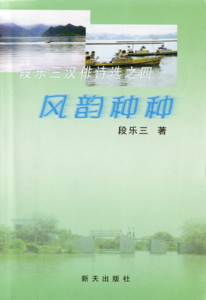 fuuinsiyu.jpg (25551 �o�C�g)