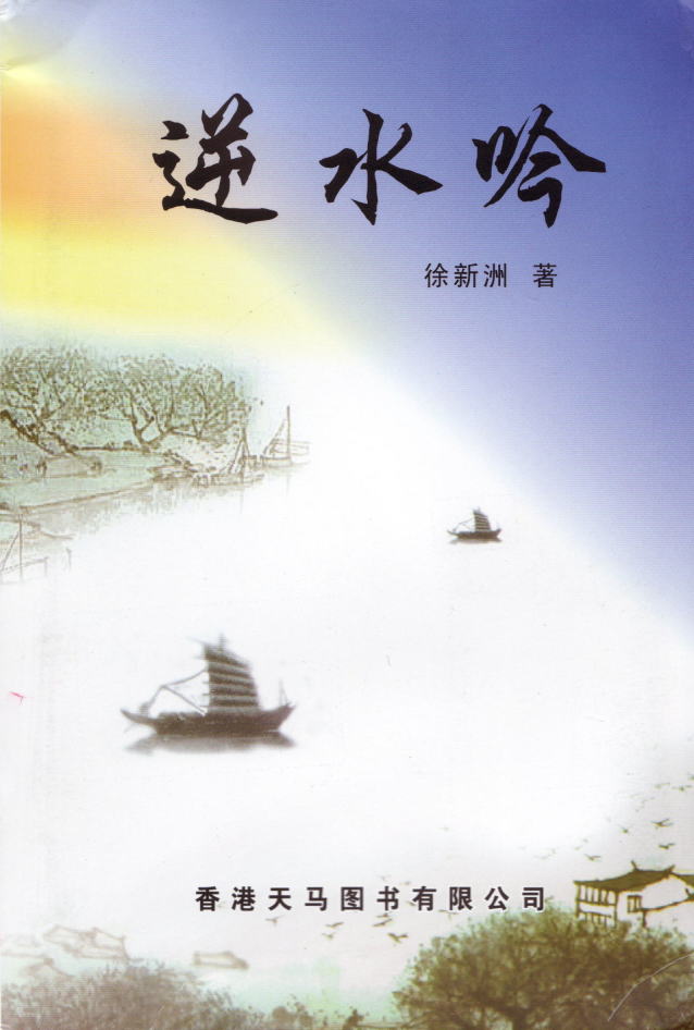 giyakusui.jpg (62543 �o�C�g)