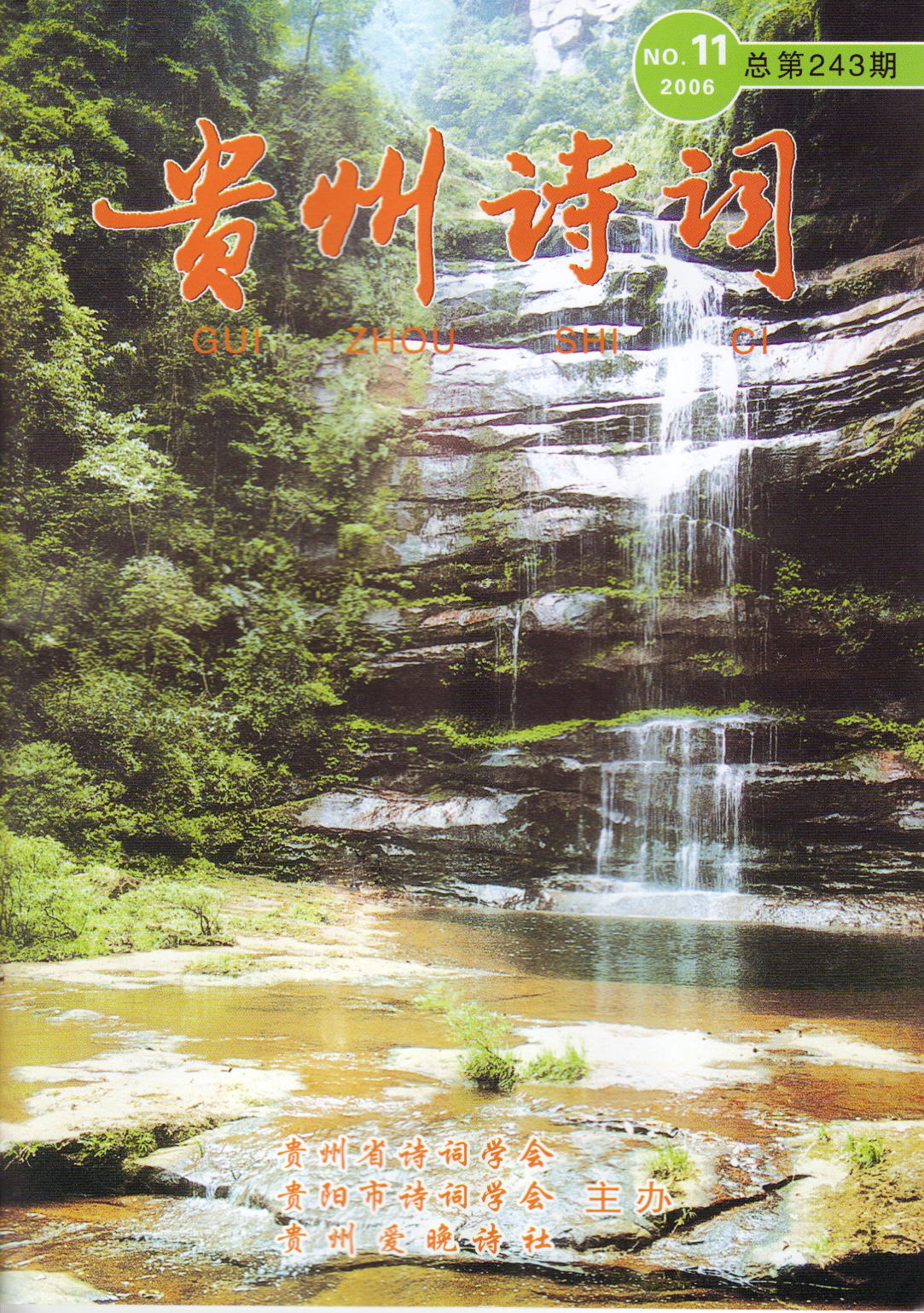 kisiyusisi.jpg (488545 �o�C�g)