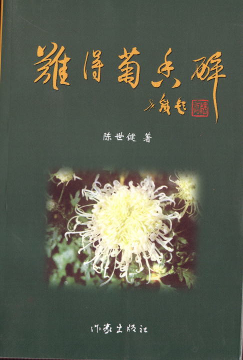 tinseken.jpg (44739 �o�C�g)