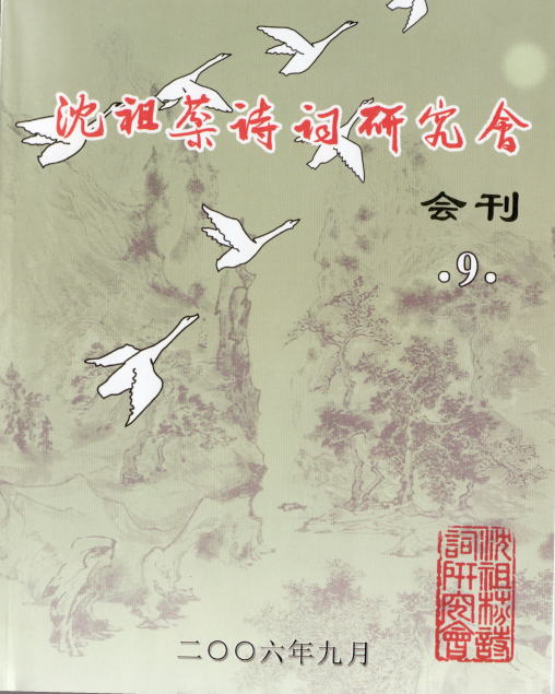 tinsosai.jpg (54021 �o�C�g)