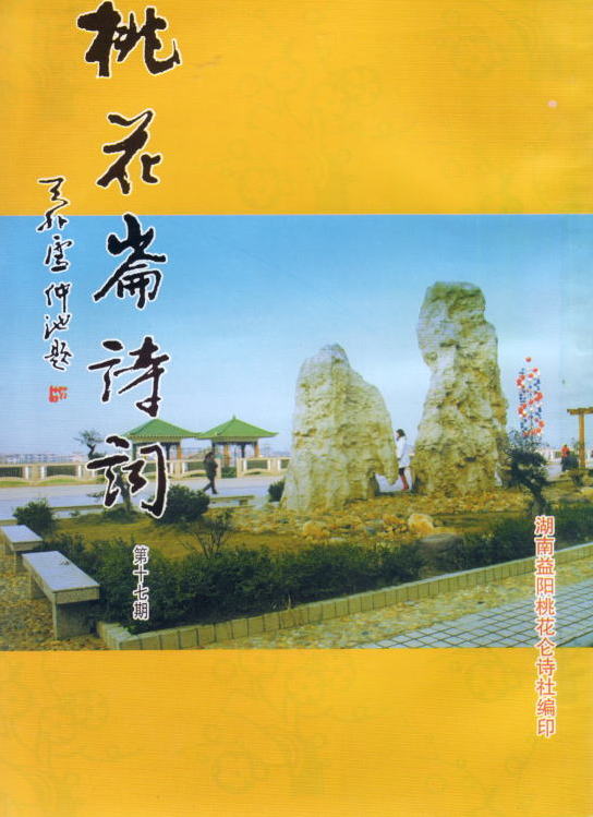 toukarin.jpg (68395 �o�C�g)