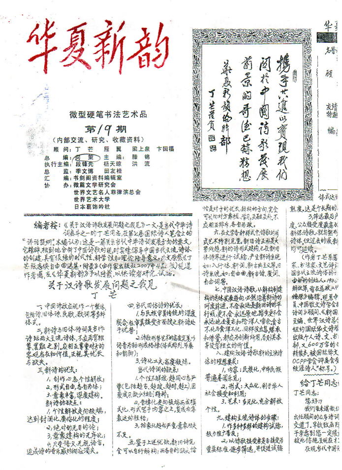 059.jpg (202790 oCg)