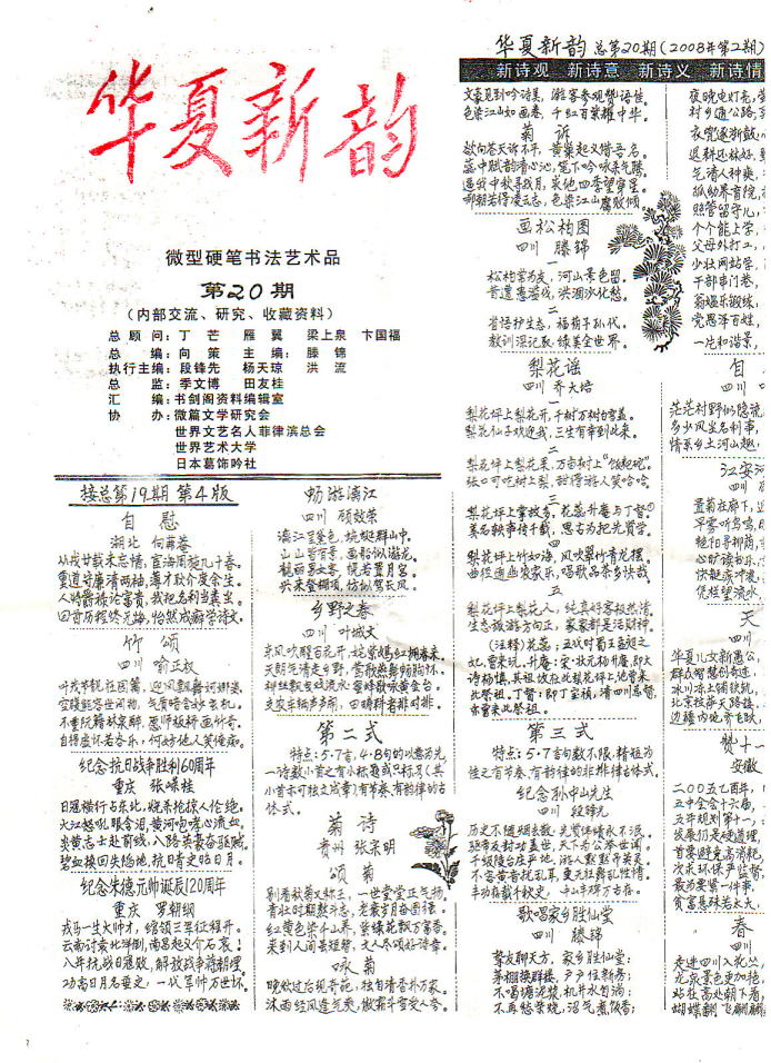 062.jpg (202621 �o�C�g)