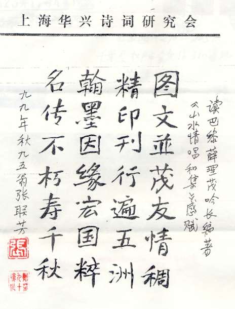 11028tiyan.JPG (35586 �o�C�g)