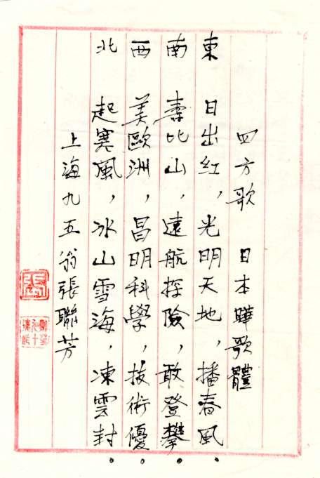 20325tiyan.JPG (40452 �o�C�g)