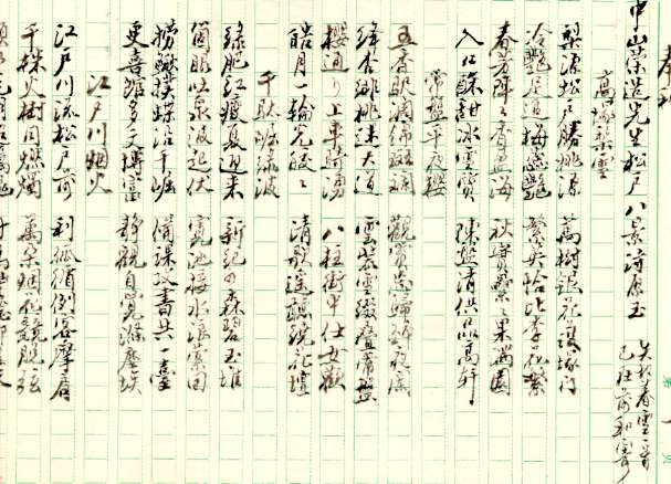 20428riku1.JPG (60573 �o�C�g)