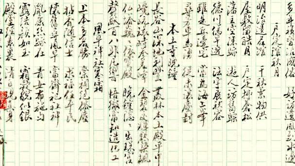 20428riku2.JPG (49322 �o�C�g)