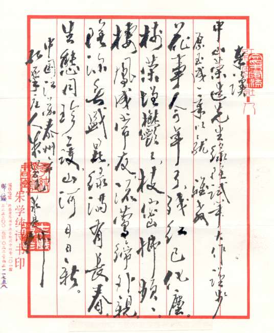 20710siyu.JPG (54398 �o�C�g)