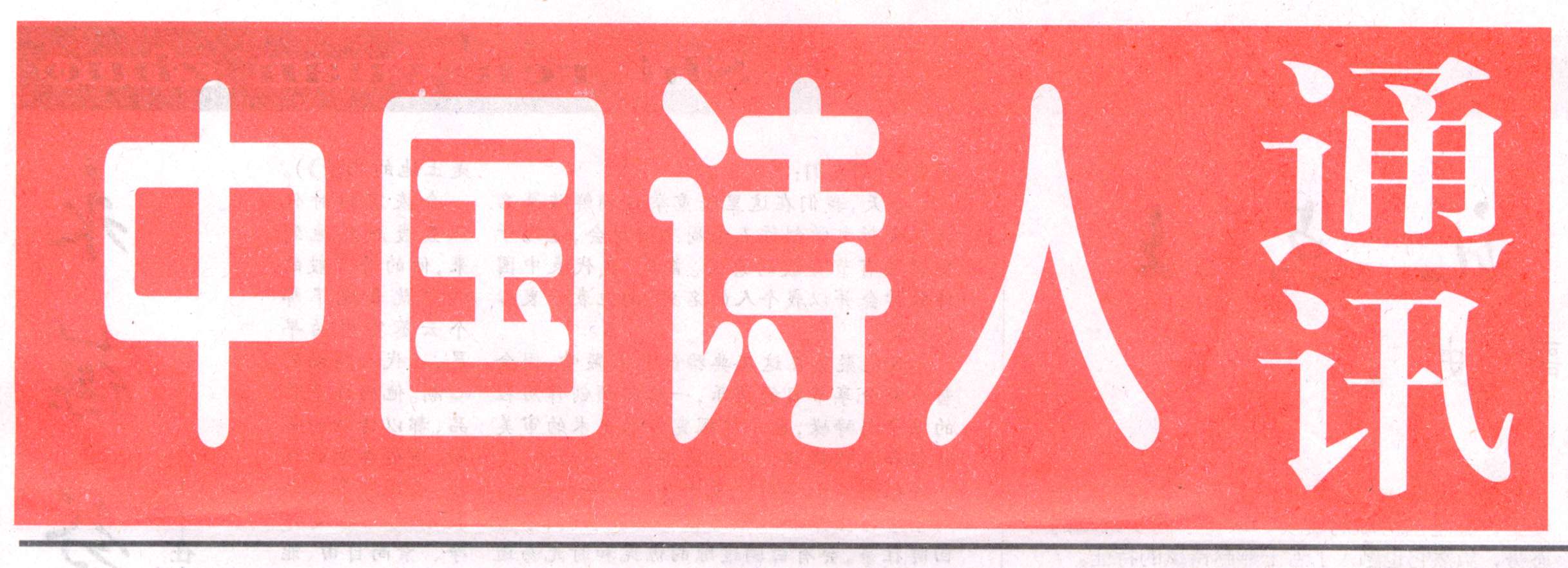 30320sinbun.JPG (204724 �o�C�g)