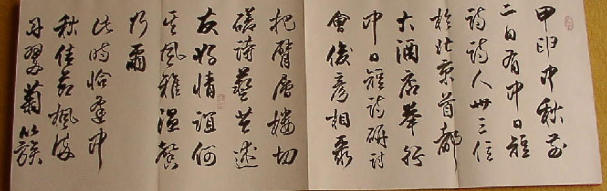 houmei02.jpg (51088 �o�C�g)