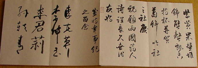 houmei03.jpg (29895 �o�C�g)