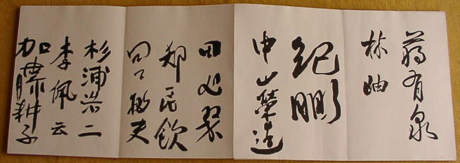 houmei04.jpg (29060 �o�C�g)