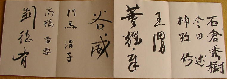 houmei05.jpg (31902 �o�C�g)