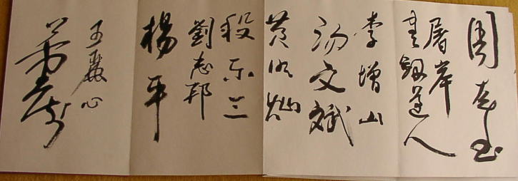 houmei06.jpg (30376 �o�C�g)