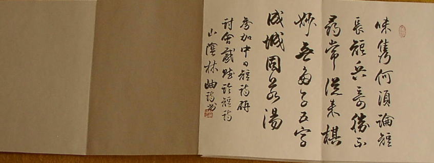 houmei07.jpg (33287 �o�C�g)