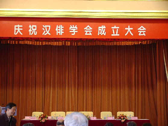 raihinseki.jpg (45797 バイト)