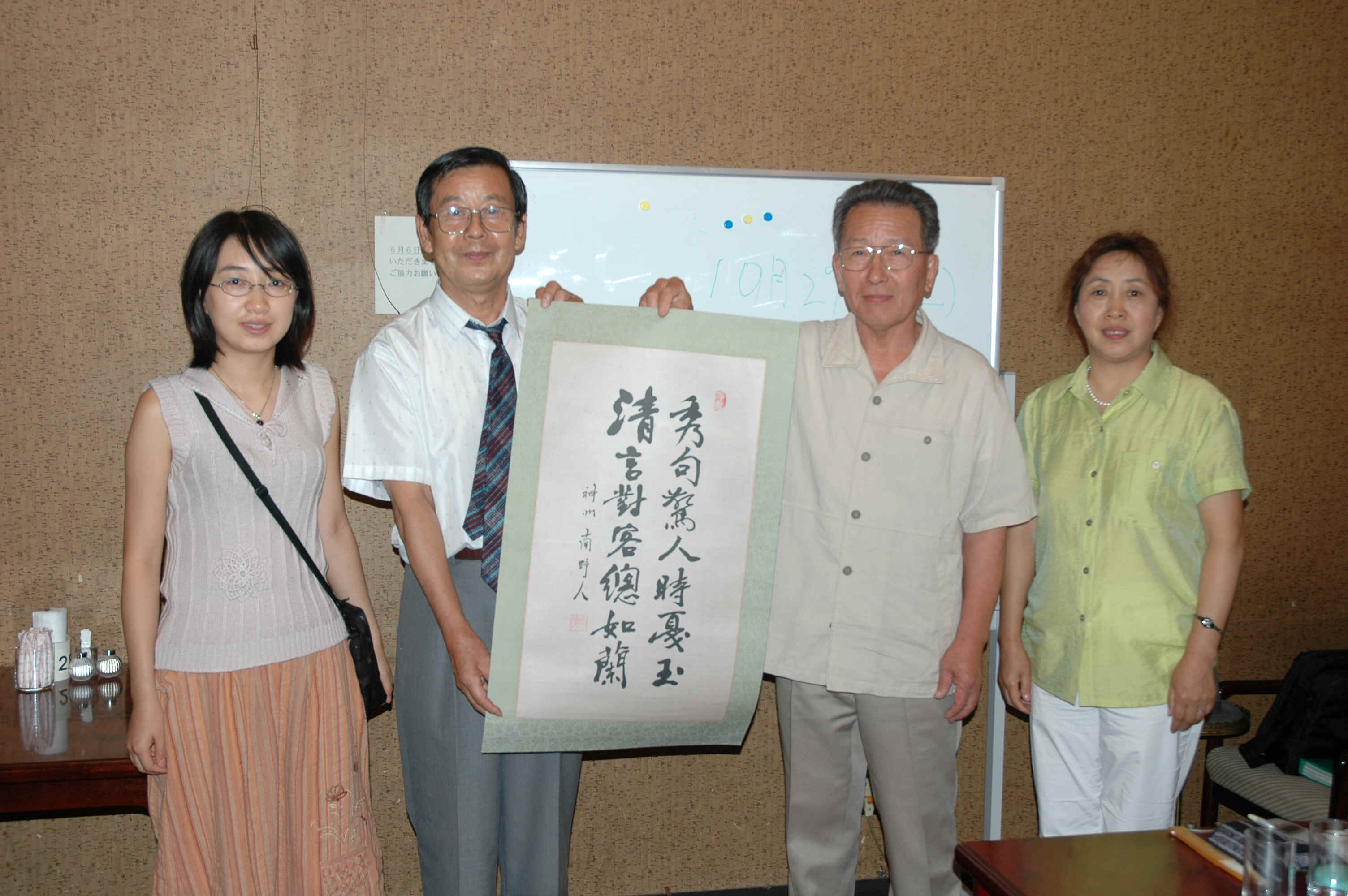 DSC_0687.JPG (1540313 �o�C�g)