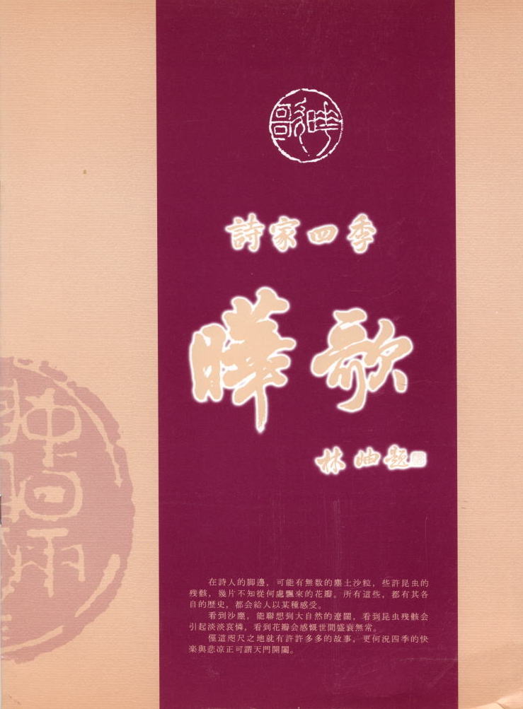 youka.jpg (85139 �o�C�g)