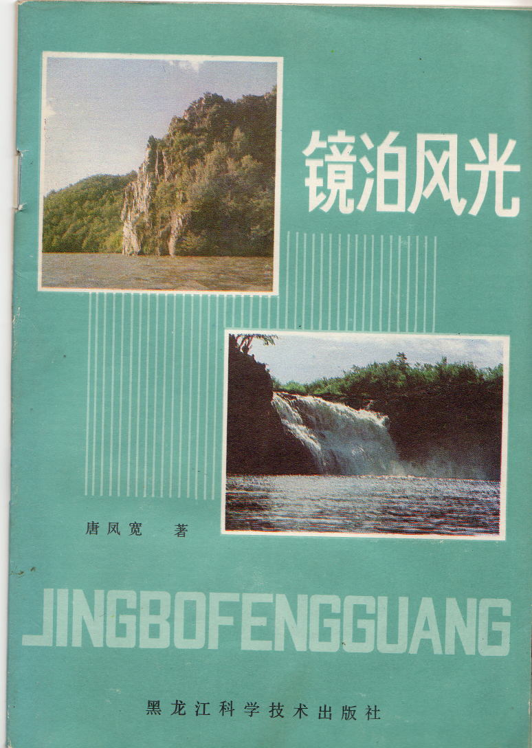 kankou03.jpg (140370 �o�C�g)