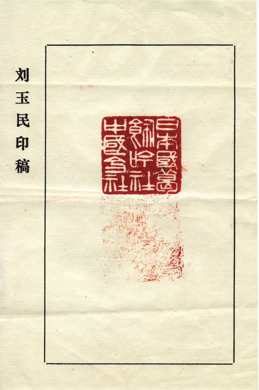 tenkoku01.jpg (170464 �o�C�g)