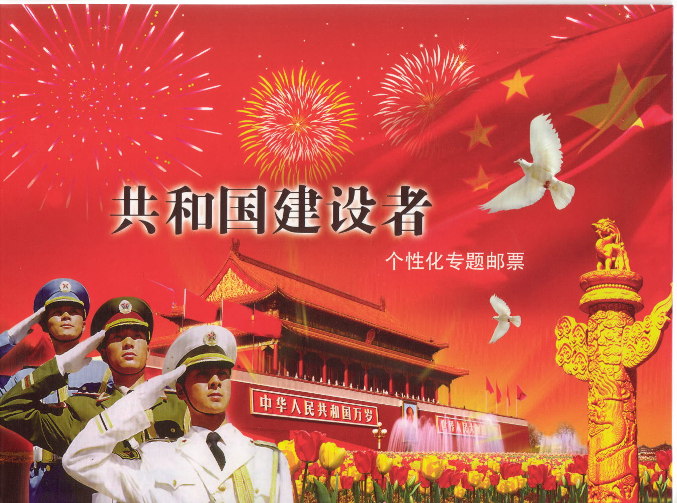 touhoukan01.jpg (242547 �o�C�g)