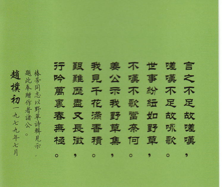 yasou03.jpg (826594 �o�C�g)