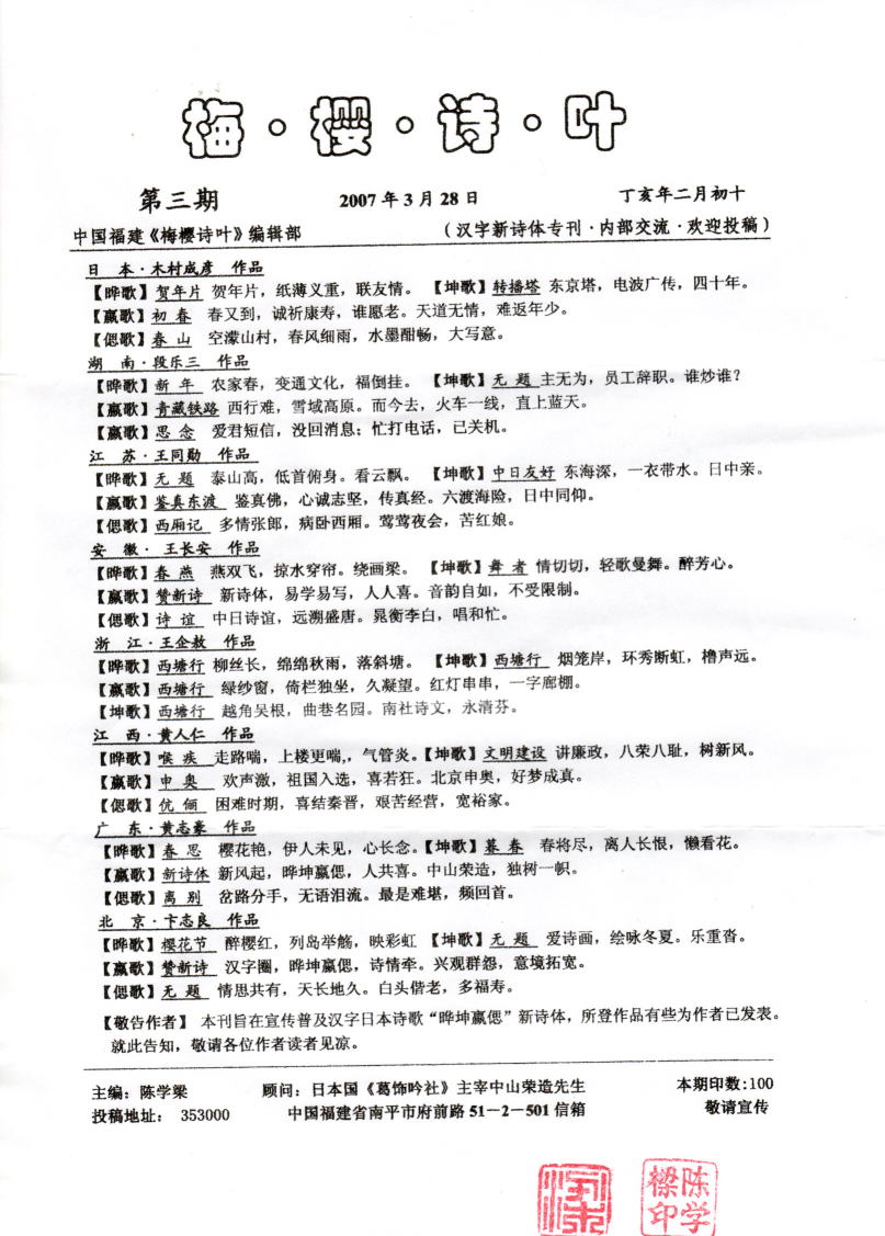 baiousiyou.jpg (150661 �o�C�g)