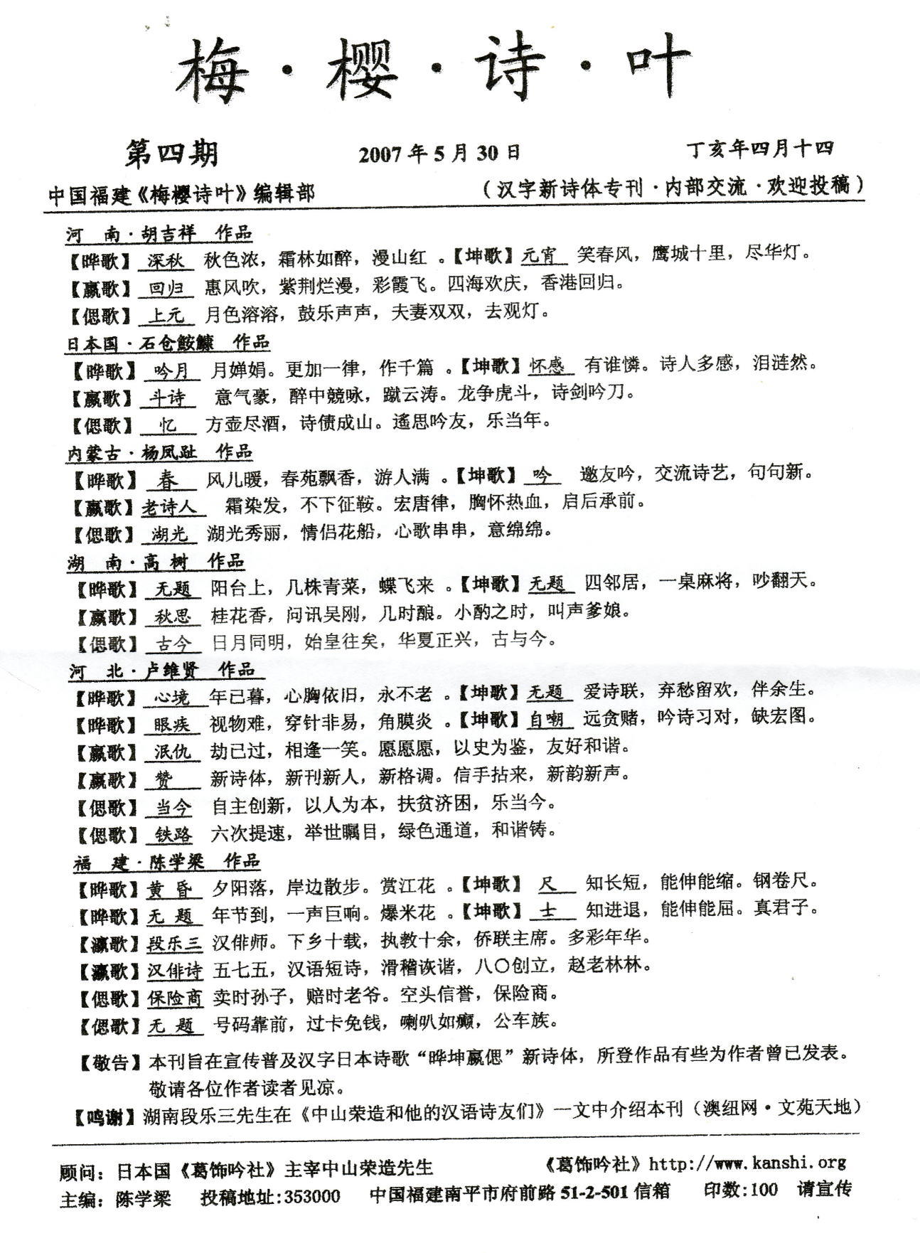 baiousiyou04.jpg (374794 �o�C�g)