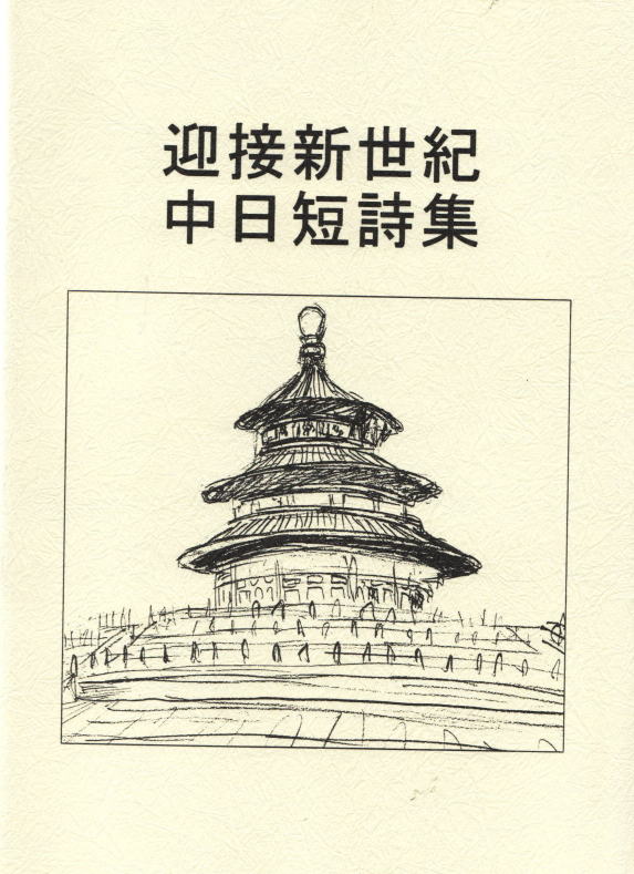 geisetu.jpg (81826 �o�C�g)